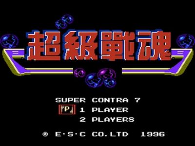 Super Contra 7